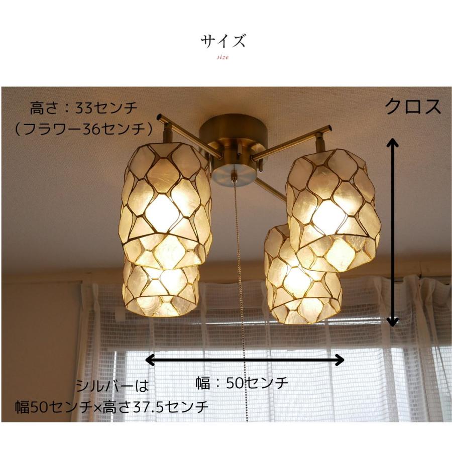 村上工作所 天井照明 照明器具 シーリングライト 種類 6畳 8畳