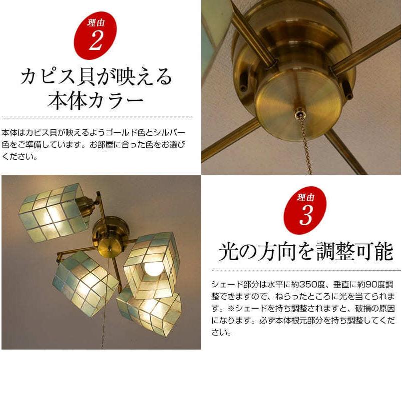 村上工作所 天井照明 照明器具 シーリングライト 種類 6畳 8畳