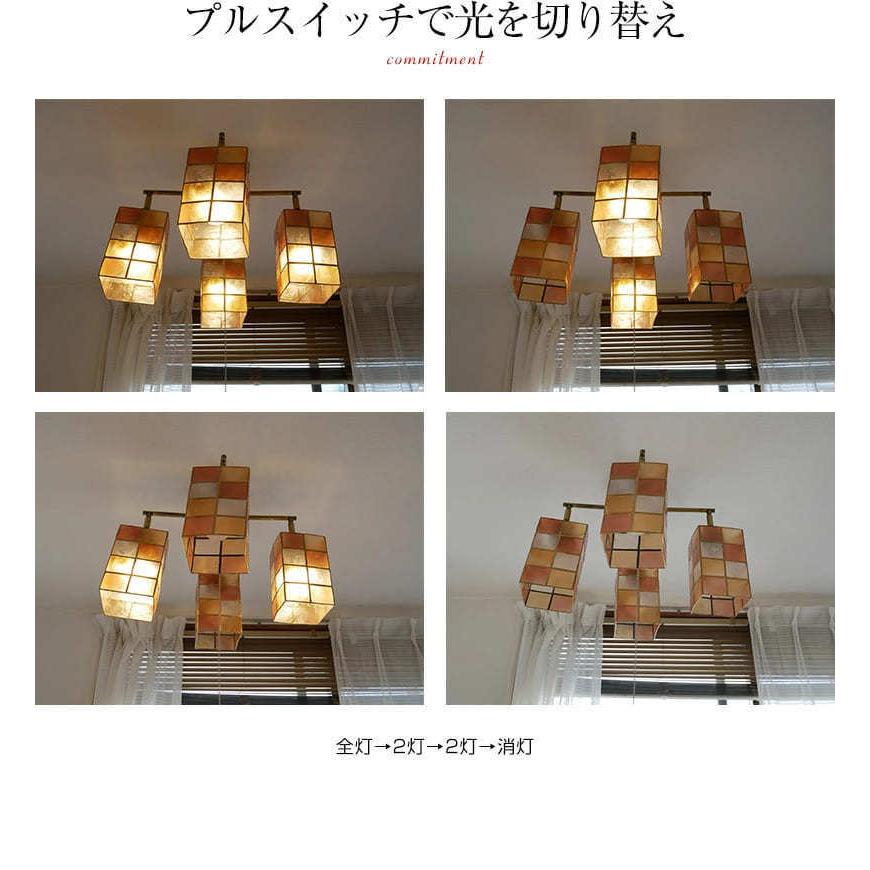 天井照明 照明器具 シーリングライト 種類 かわいい カピスシェード ダイニング 貝 おしゃれ 照明 スポットライト リビング Led Tp 329 照明専門店 神戸マザーズランプ 通販 Yahoo ショッピング