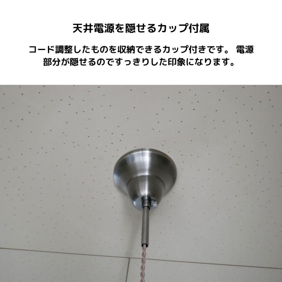 ペンダントライト ガラス 6畳 8畳 LED 照明 和風 天井照明 led おしゃれ シンプル ランプ アンティーク バンカーズ_4