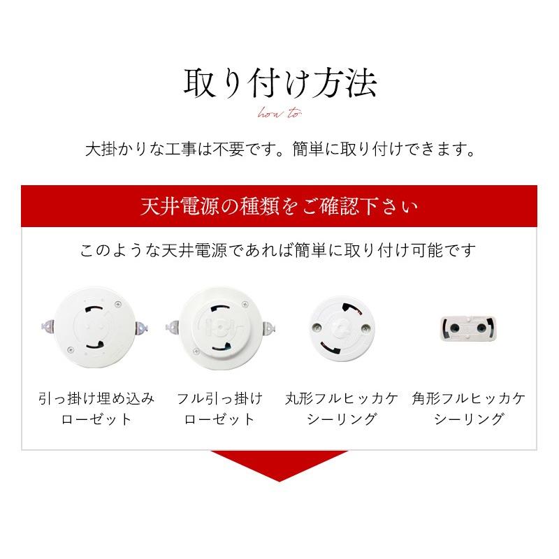 ペンダントライト ガラス 6畳 8畳 LED 照明 和風 天井照明 led おしゃれ シンプル ランプ アンティーク バンカーズ_7