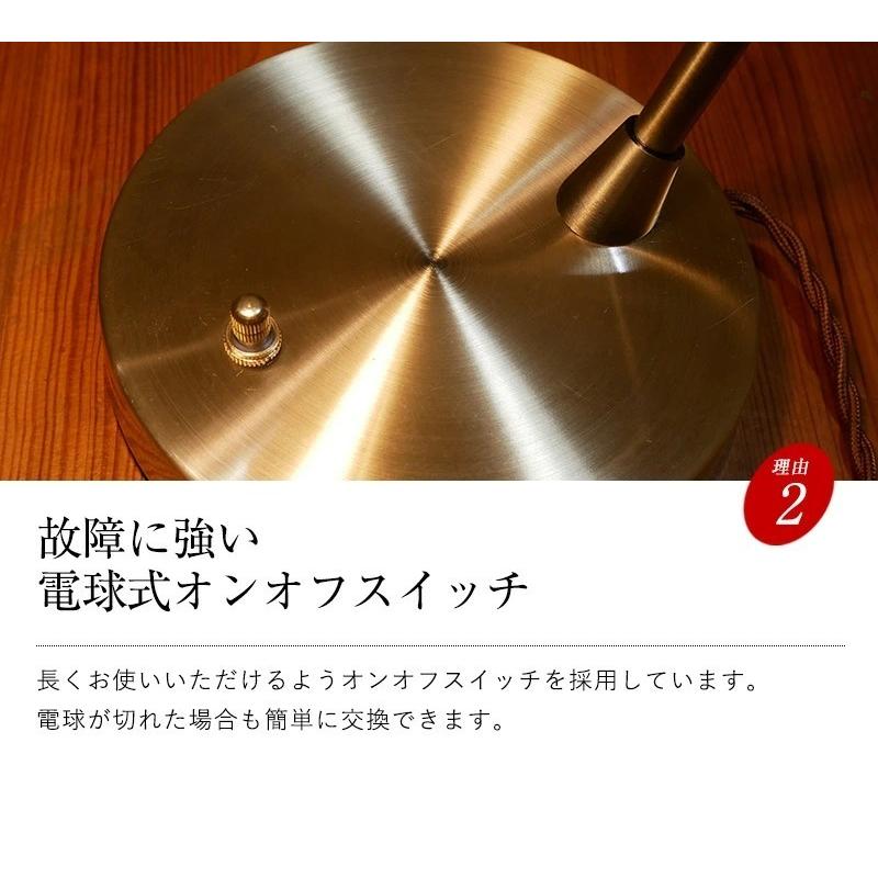 村上工作所 テーブルライト 照明 テーブルランプ デスクランプ ガラス