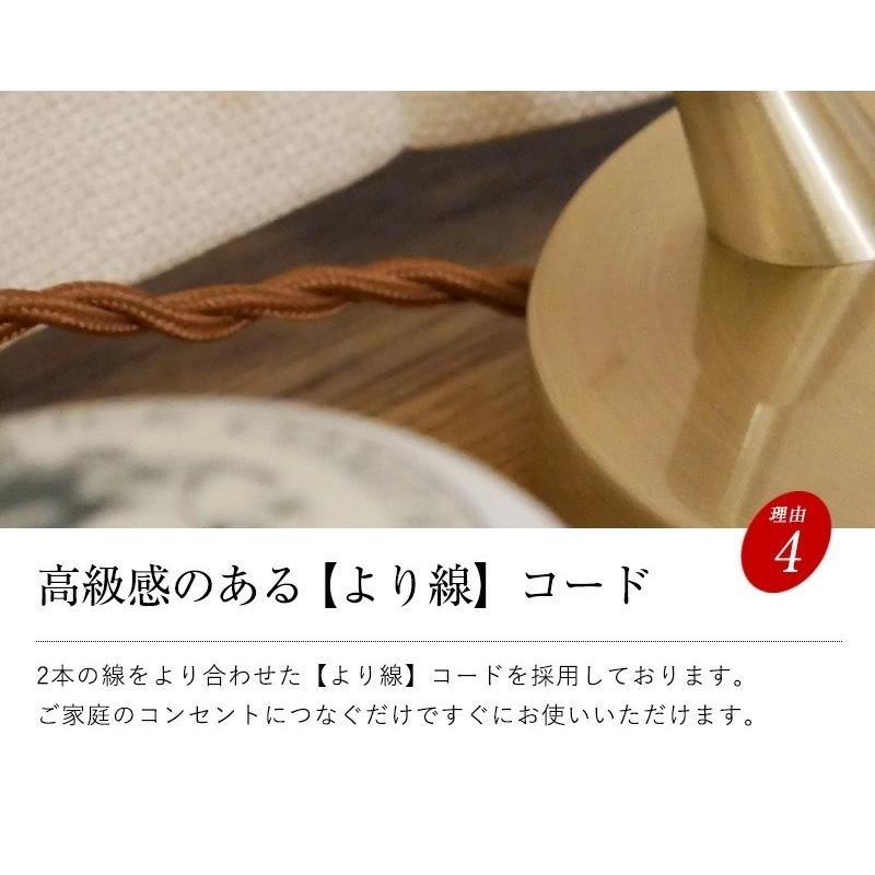 村上工作所 テーブルライト 照明 テーブルランプ デスクランプ ガラス