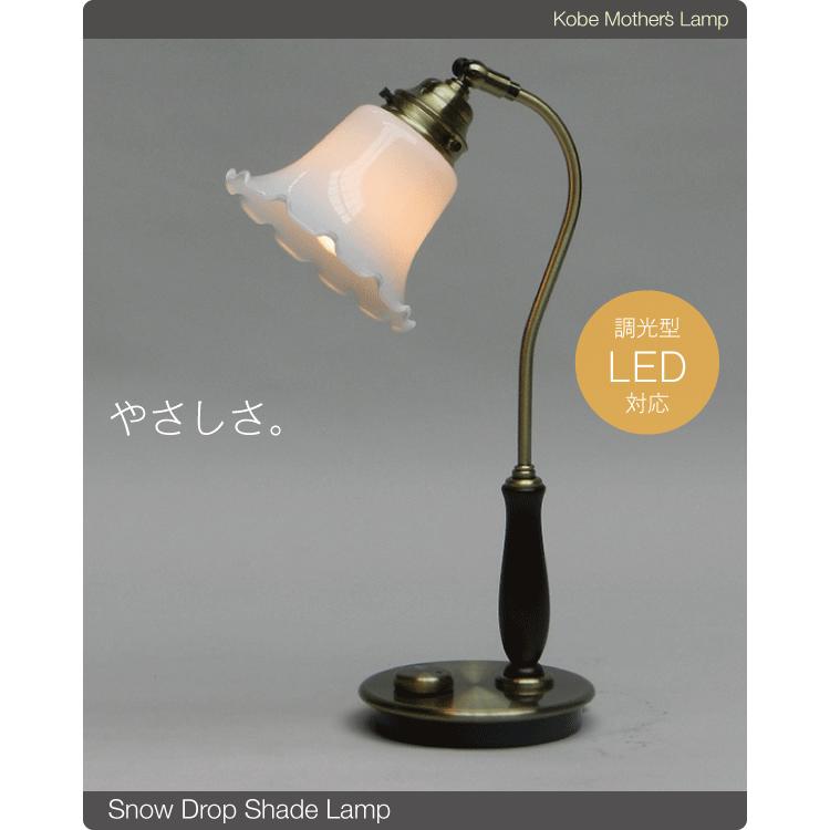 村上工作所 テーブルランプ デスクランプ デスクライト おしゃれ 照明