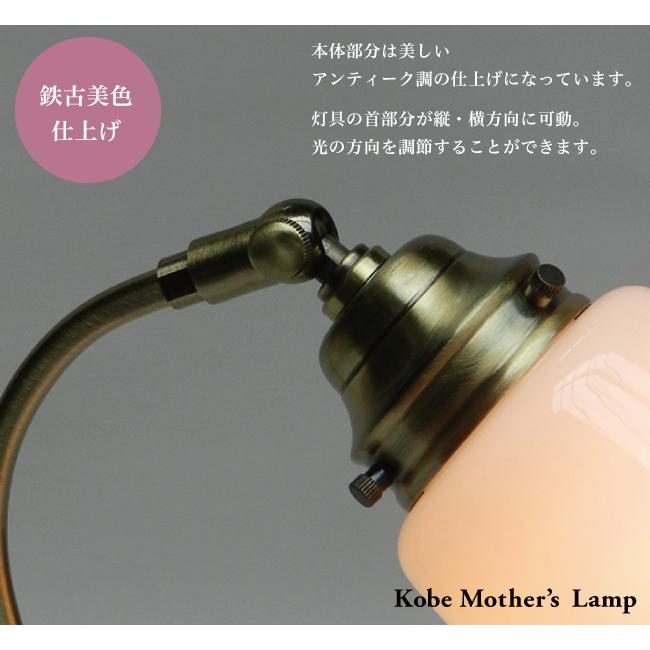 村上工作所 テーブルランプ デスクランプ デスクライト おしゃれ 照明