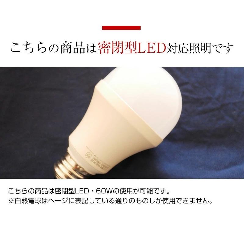 村上工作所 ダクトレール ペンダントライト ガラス ボール おしゃれ