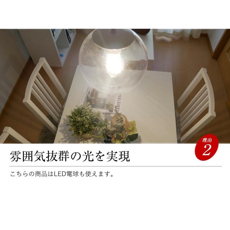 MASTERPIECE(村上工作所) ペンダントライト ガラス ボール MASTERPIECE(村上工作所) ペンダントライト ガラス ボール