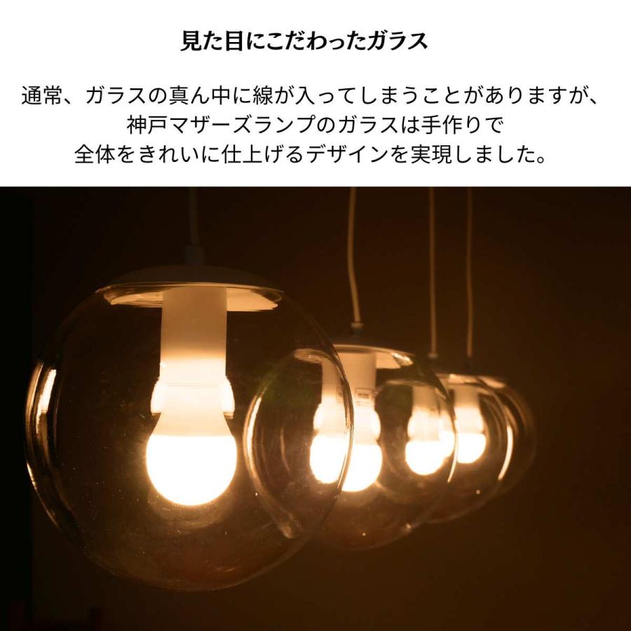 MASTERPIECE（村上工作所） 照明 ペンダントライト 照明器具 ガラス