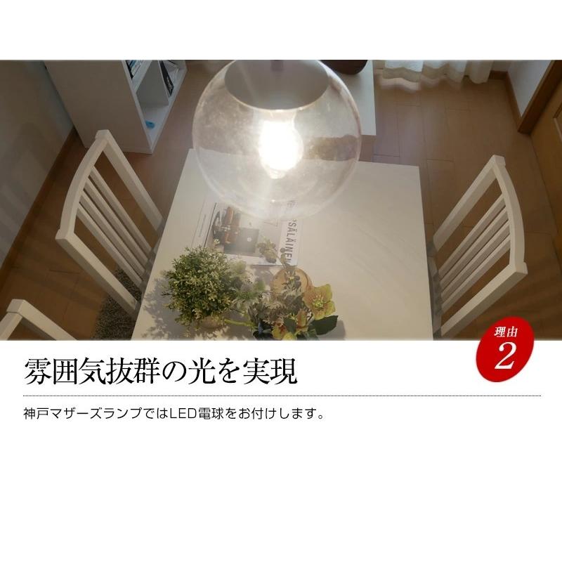 ペンダントライト ガラスボール LED 透明 12インチ クリア 照明 おしゃれ  led モダン 北欧 W-7153｜mazazulamp｜07