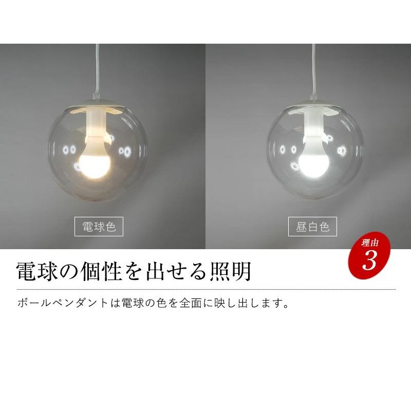 ペンダントライト ガラスボール LED 透明 12インチ クリア 照明 おしゃれ  led モダン 北欧 W-7153｜mazazulamp｜08