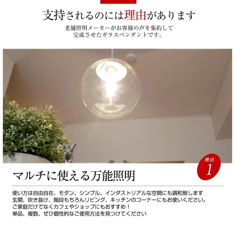 ペンダントライト ガラスボール LED 透明 12インチ クリア 照明 おしゃれ  led モダン 北欧 W-7153｜mazazulamp｜06