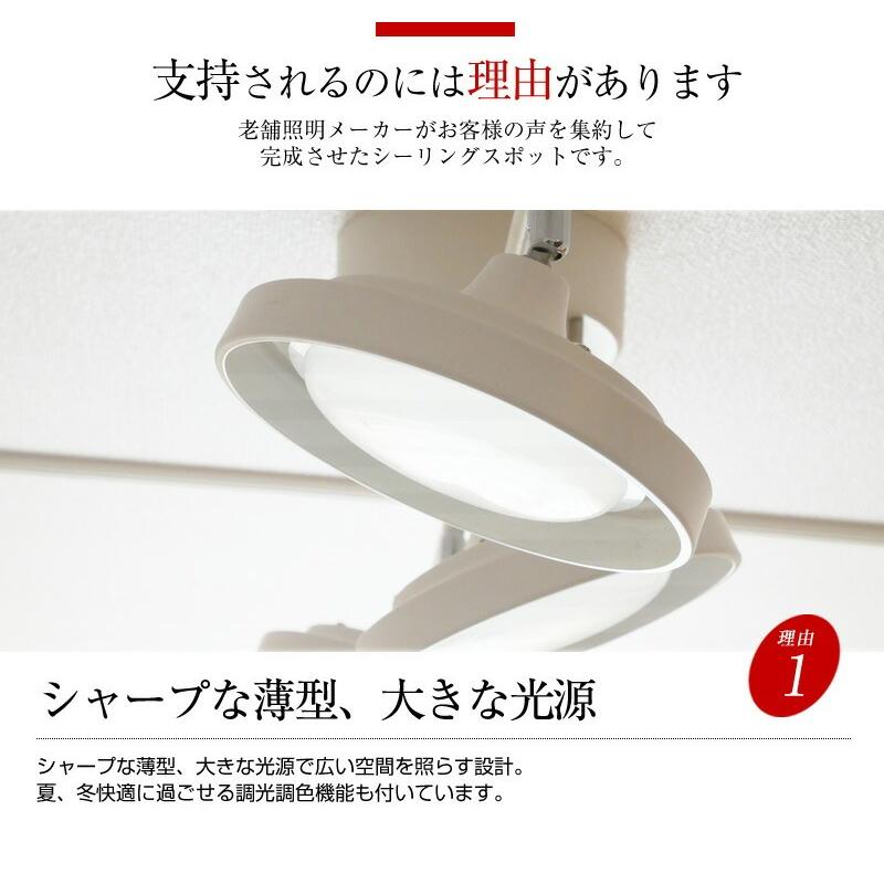 MASTERPIECE(村上工作所) シーリングライト led 天井照明 4灯 MASTERPIECE(村上工作所) シーリングライト led 天井照明 4灯