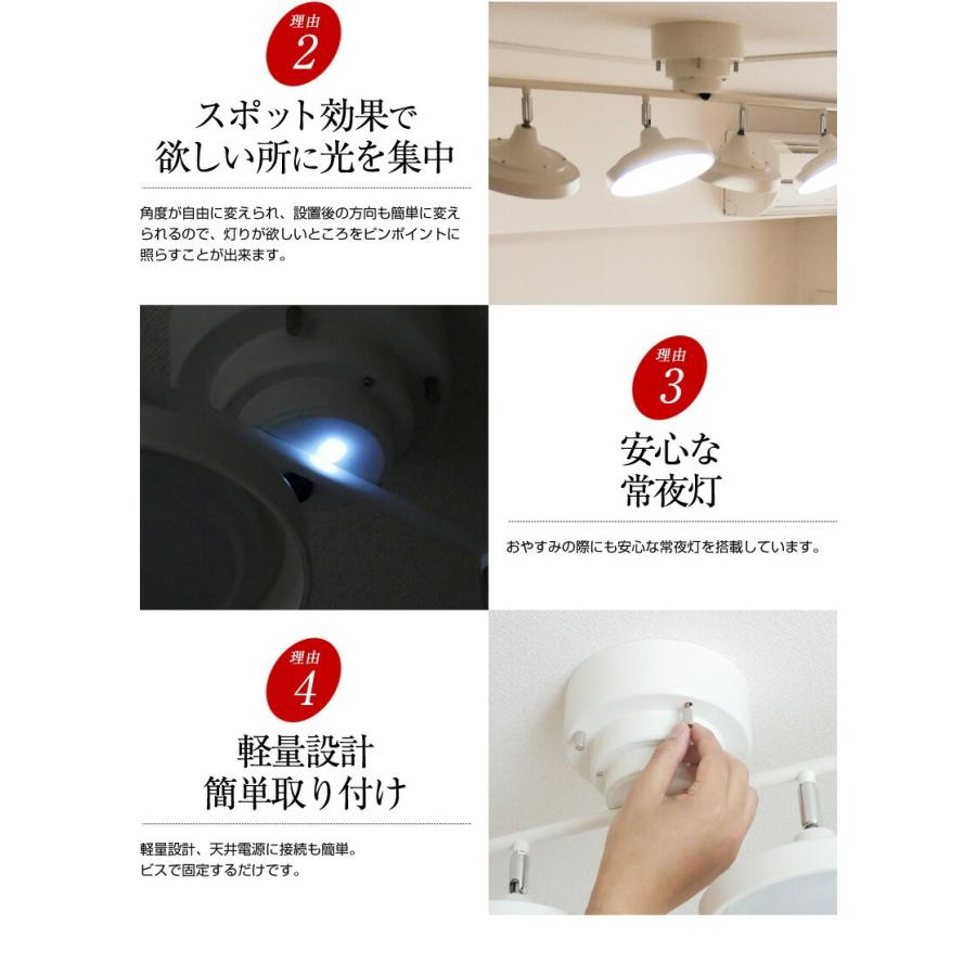 MASTERPIECE（村上工作所） シーリングライト led 天井照明 4灯