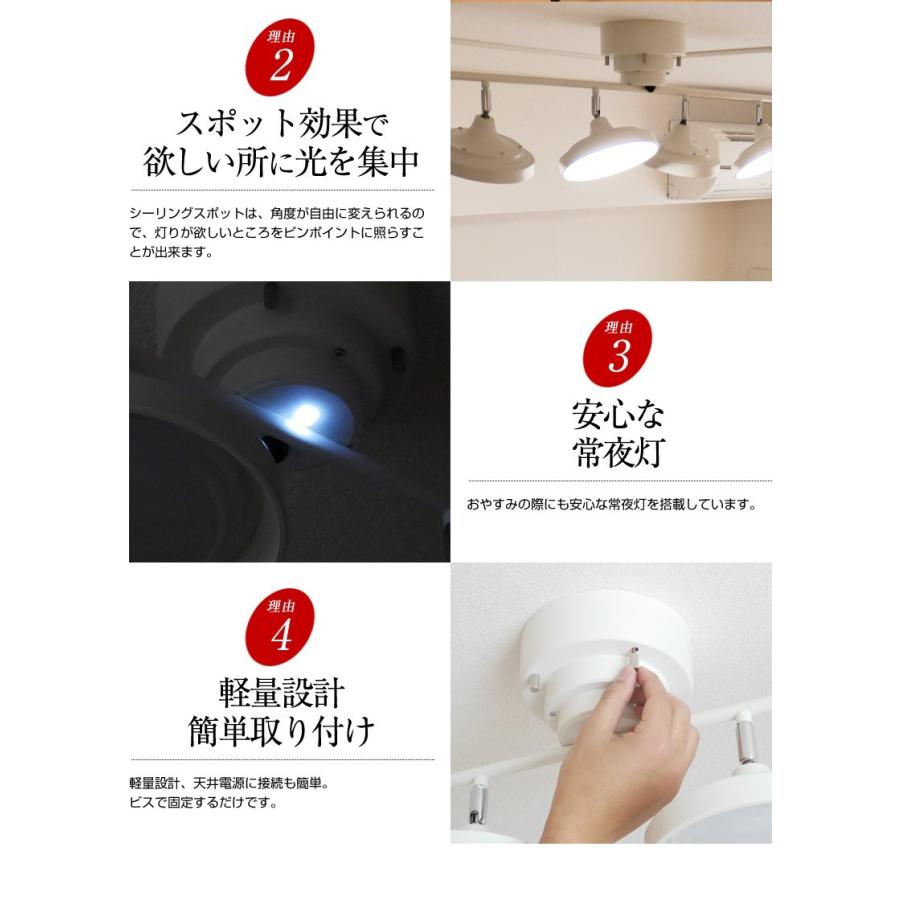 MASTERPIECE（村上工作所） 照明 おしゃれ シーリングライト led