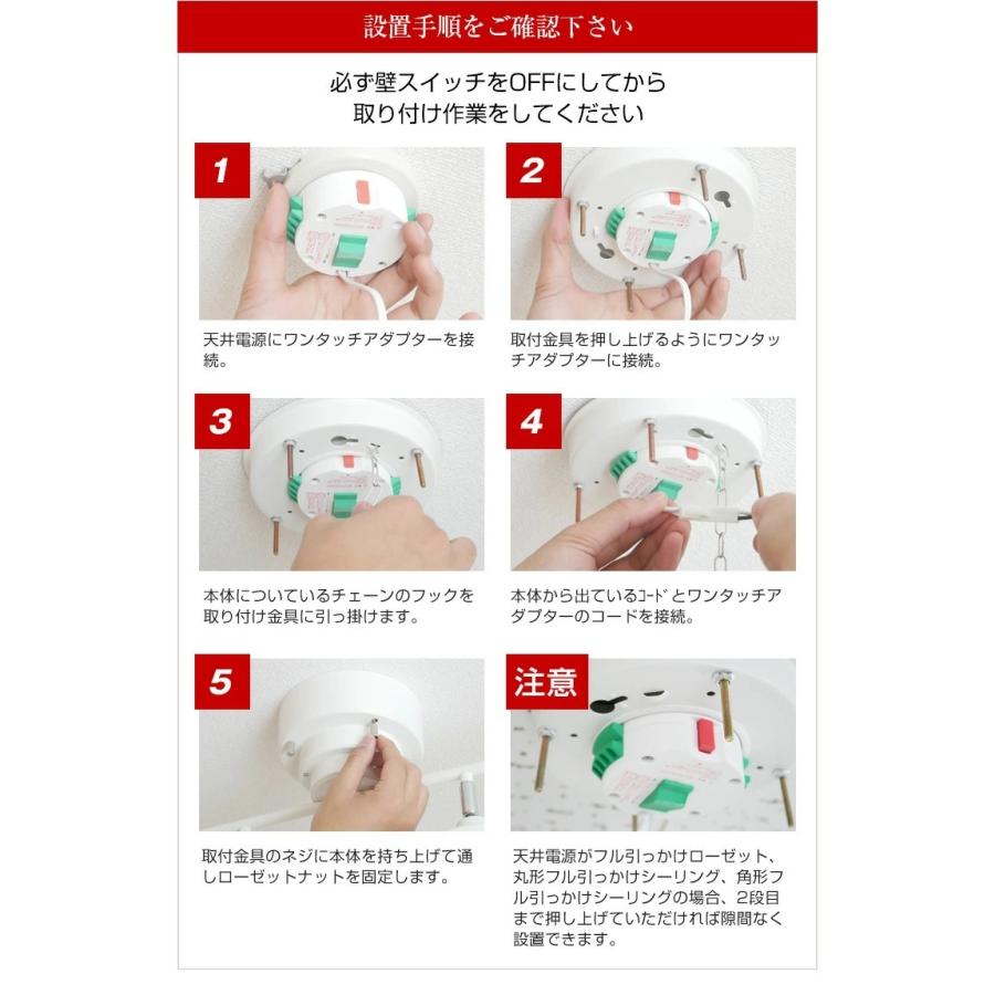 MASTERPIECE（村上工作所） 照明 おしゃれ シーリングライト led 調色