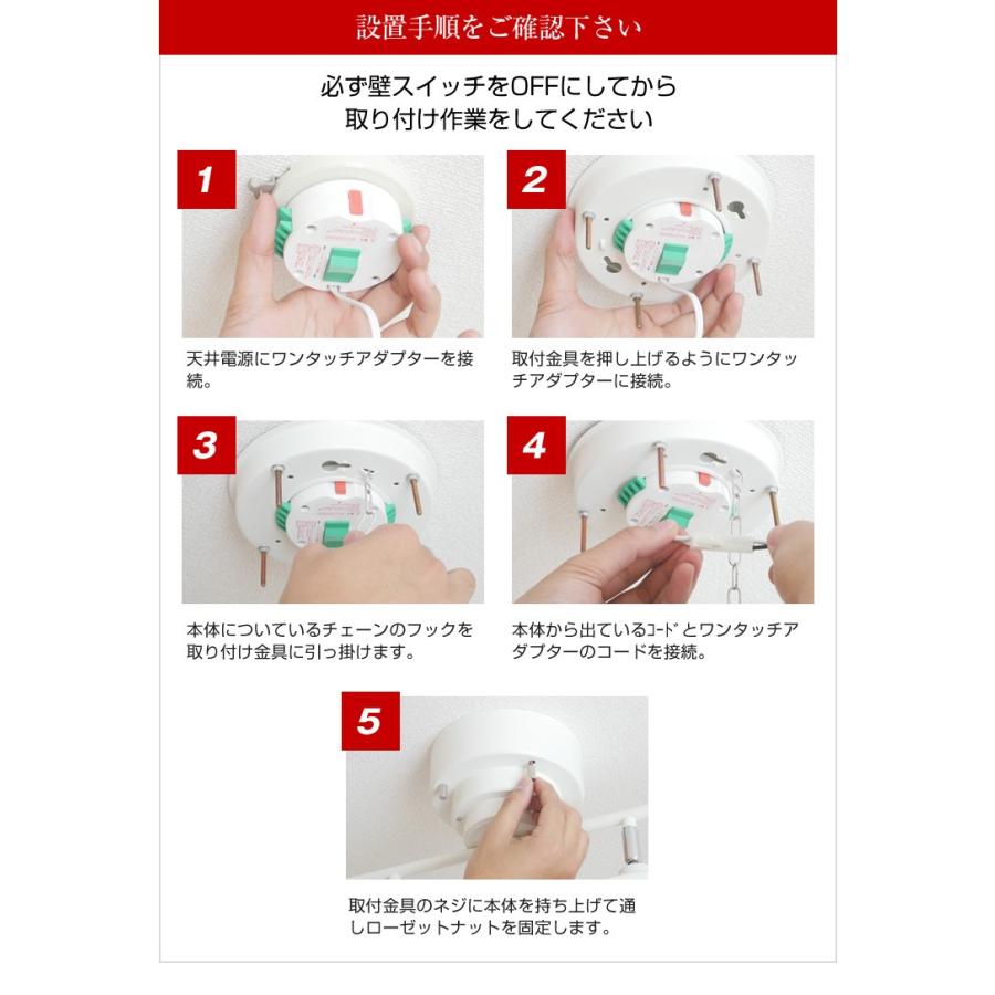 MASTERPIECE（村上工作所） 照明 おしゃれ シーリングライト led 調色