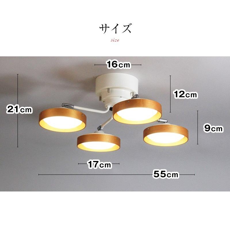 MASTERPIECE（村上工作所） 照明 照明器具 天井照明 調光調色