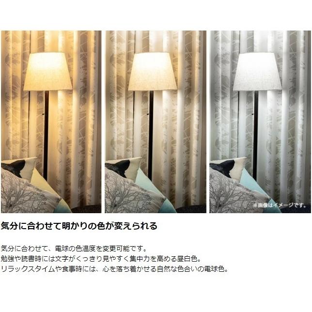 村上工作所 5個セット +Style(プラススタイル) スマート電球 電球 5個