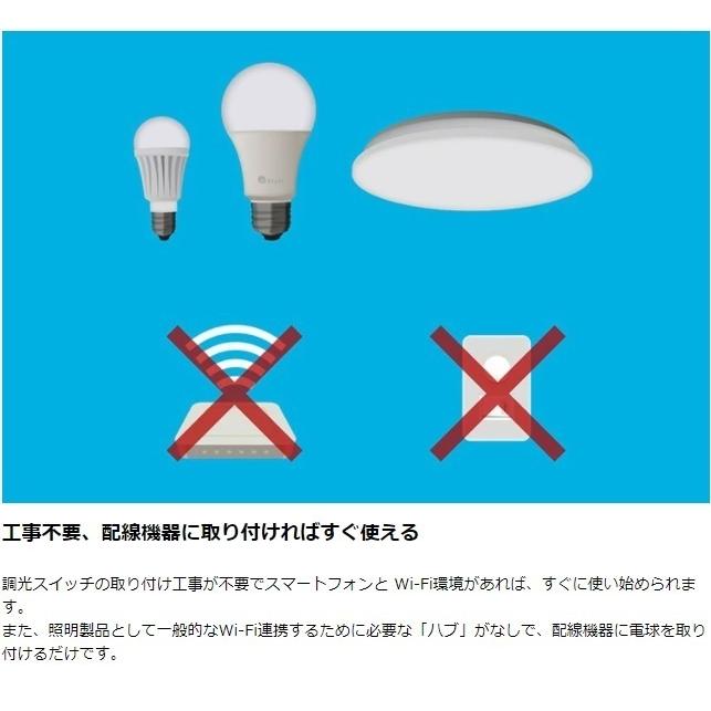 村上工作所 5個セット +Style(プラススタイル) スマート電球 電球 5個