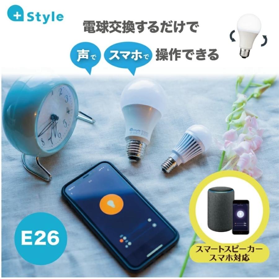 村上工作所 5個セット +Style(プラススタイル) スマート電球 電球 5個