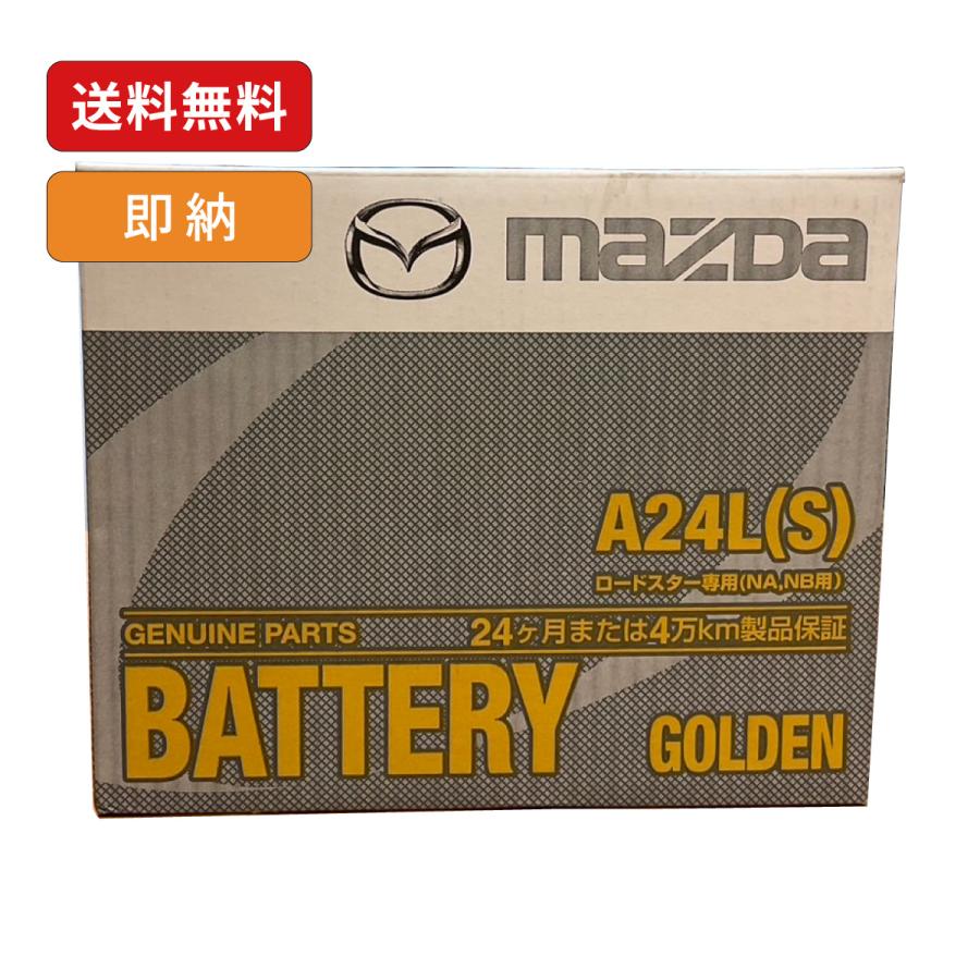 bt-bat-146av9g10lst