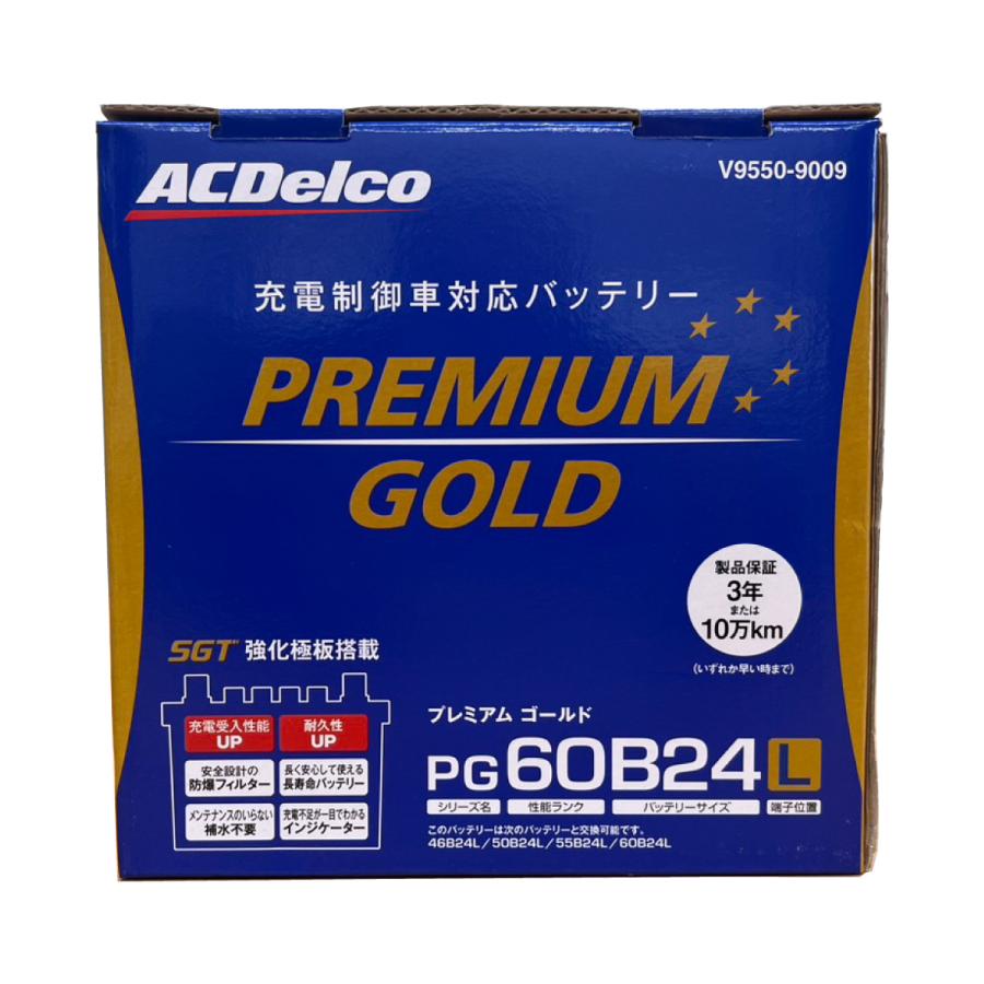 ACDelco プレミアムゴールド バッテリー PG60B24L 国産車対応 高性能