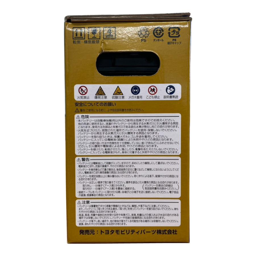 ACDelco プレミアムゴールド バッテリー PG60B24L 国産車対応 高性能