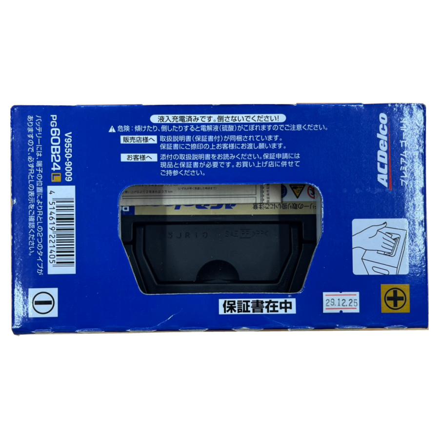 ACDelco プレミアムゴールド バッテリー PG60B24L 国産車対応 高性能
