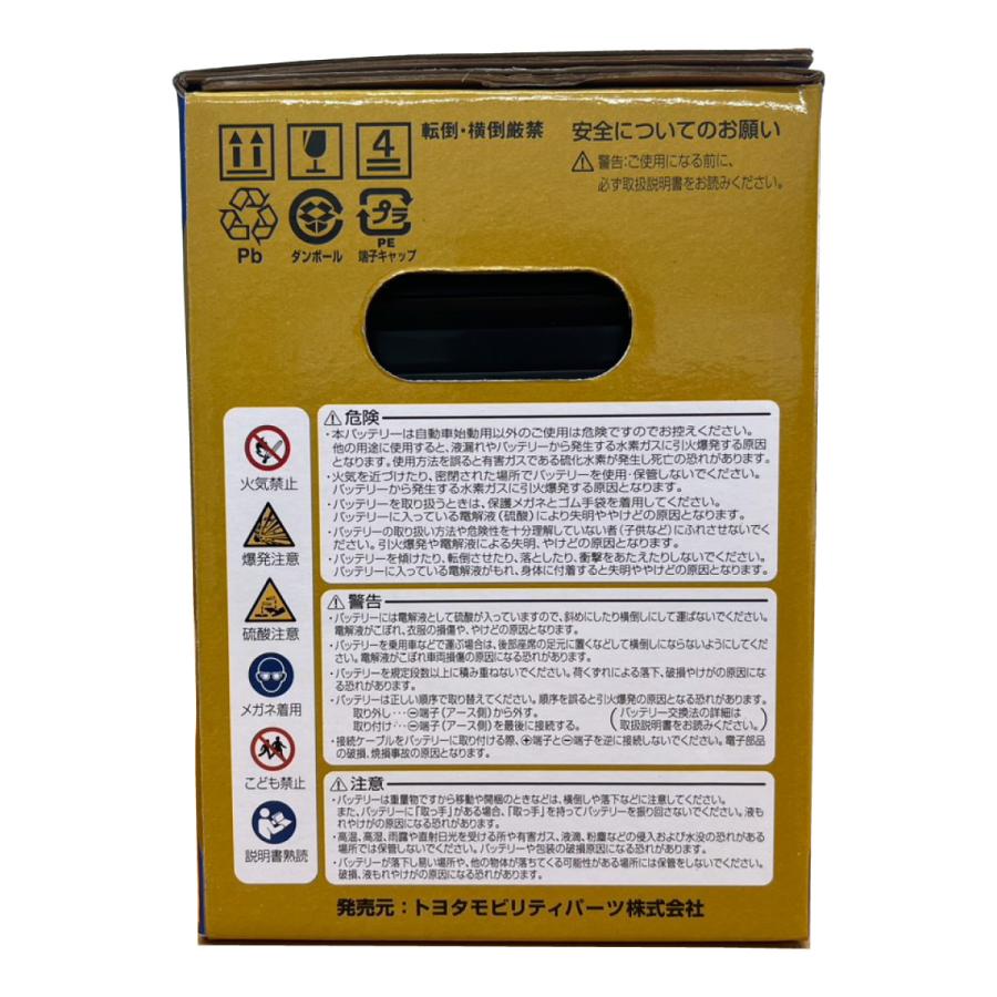 ACDelco プレミアムゴールド バッテリー PG80D23L 国産車対応 高性能