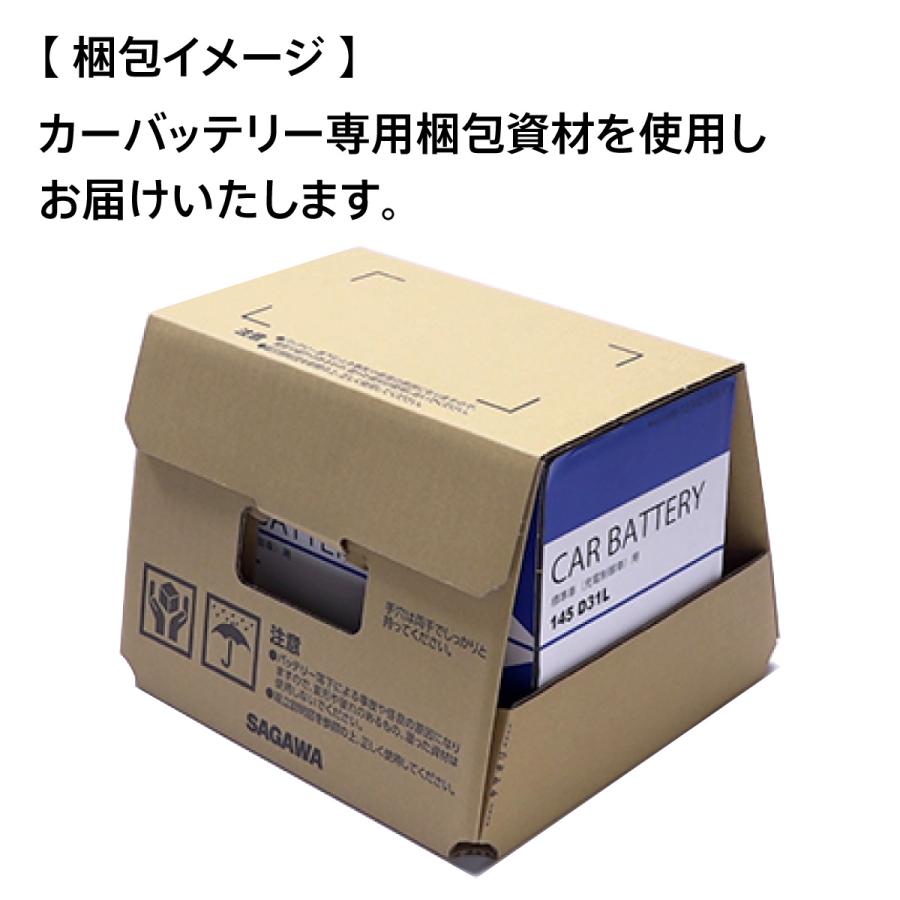 ACDelco プレミアムゴールド バッテリー PG90D26R 国産車対応 高性能