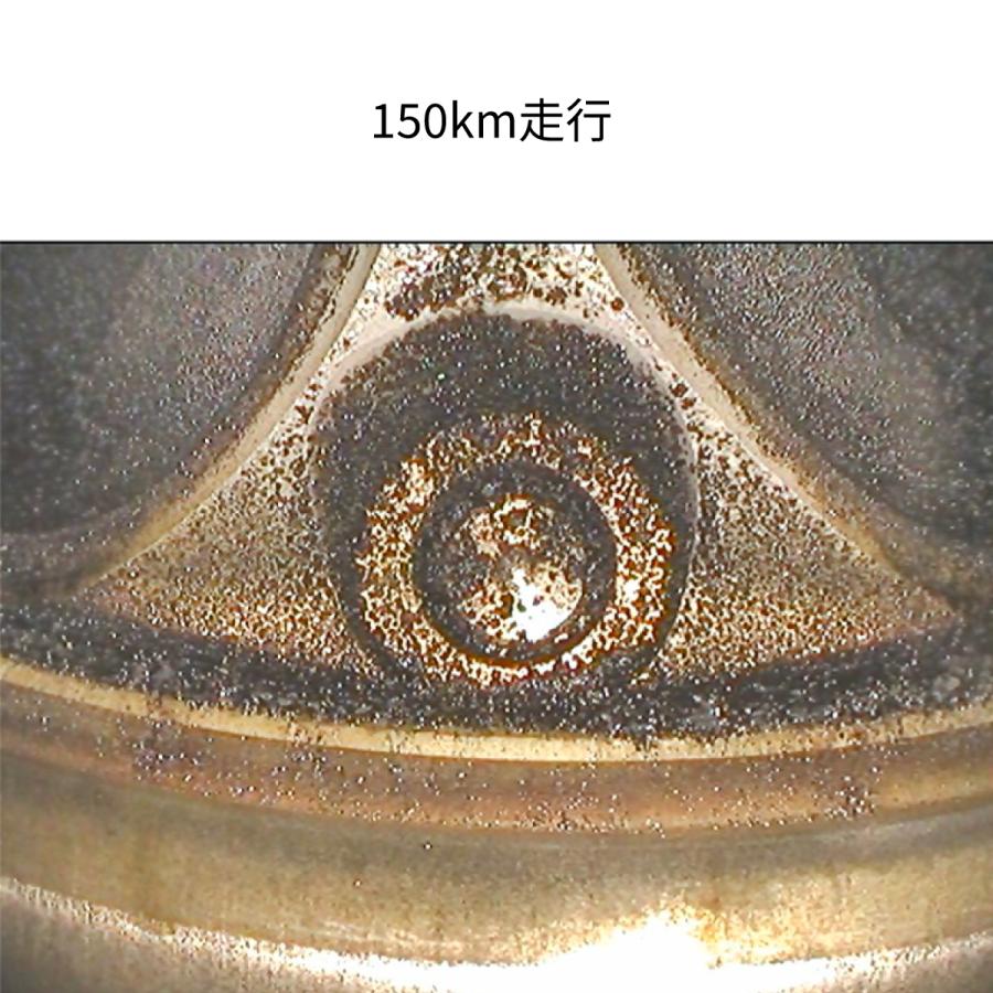 マツダ（Mazda） マツダ純正 デポジットクリーナー ガソリン車用