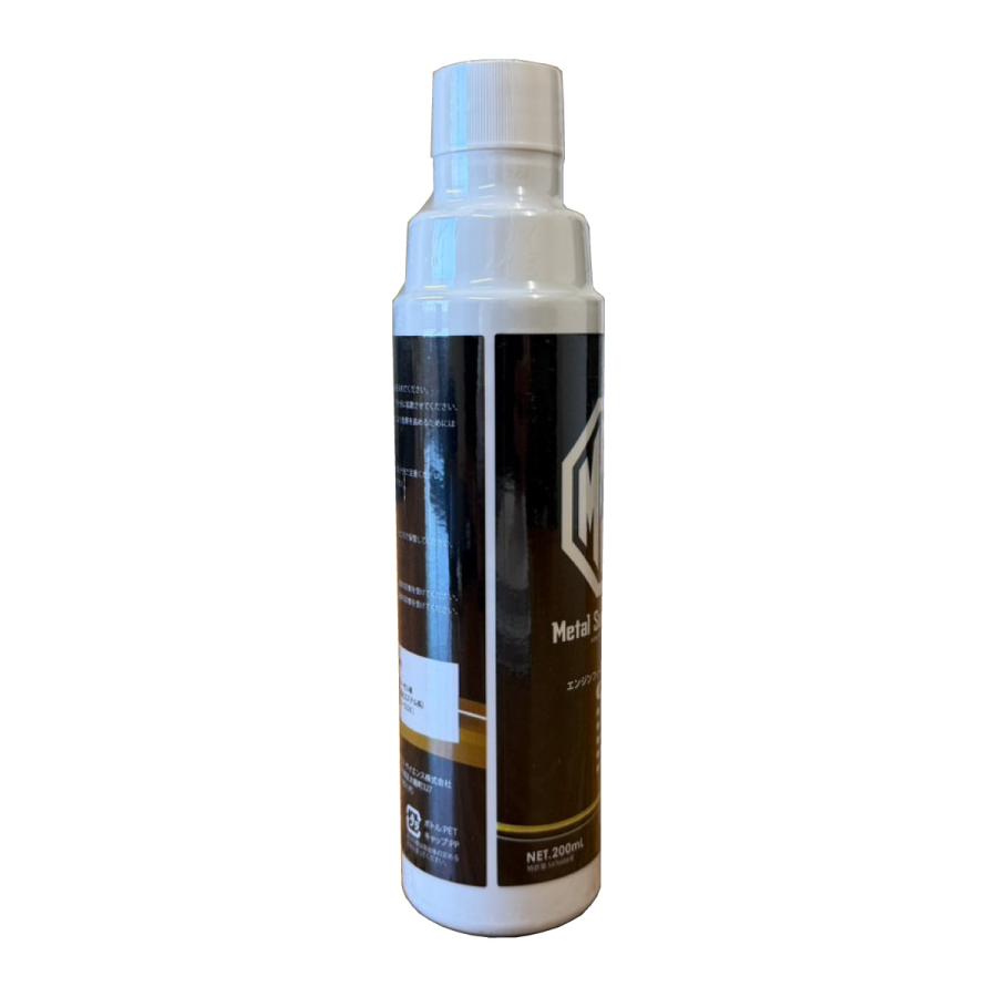マツダ（Mazda） MSX Metal Surface Xtreme オイル添加剤 200ml