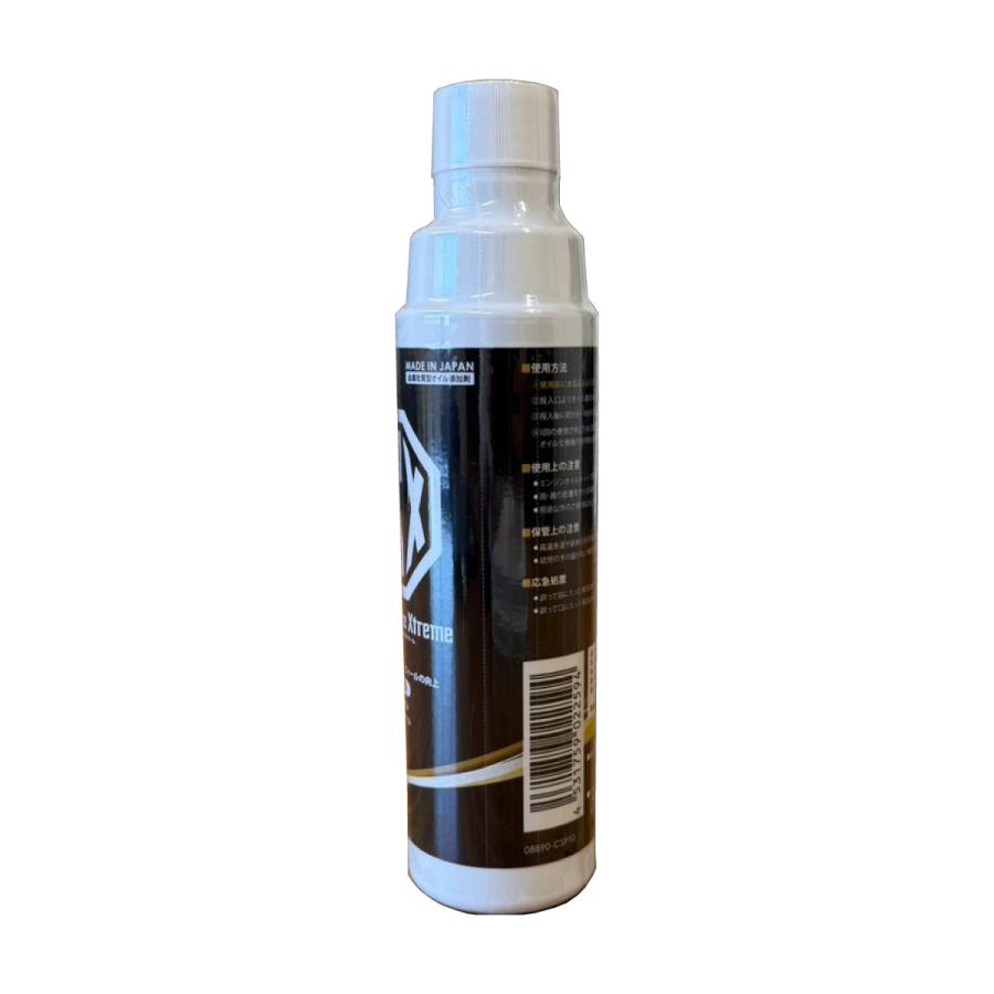 マツダ（Mazda） MSX Metal Surface Xtreme オイル添加剤 200ml