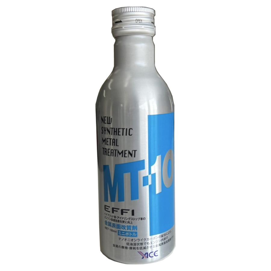 MT-10 ディーゼルエンジン用×2本　ミニボトル×7本 2025年最新】Yahoo!オークション -mt-10 添加剤の中古品・新品