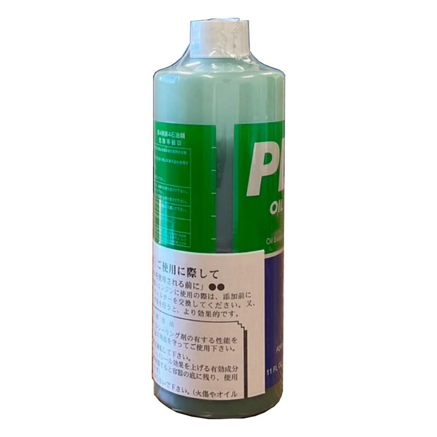 PLUS91 プラス91 325ml エンジンオイル漏れ止め剤 普通車用（安斉交易）送料無料 |  | 03
