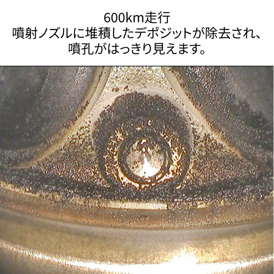 マツダ（Mazda） マツダ純正 ディーゼルデポジットクリーナー