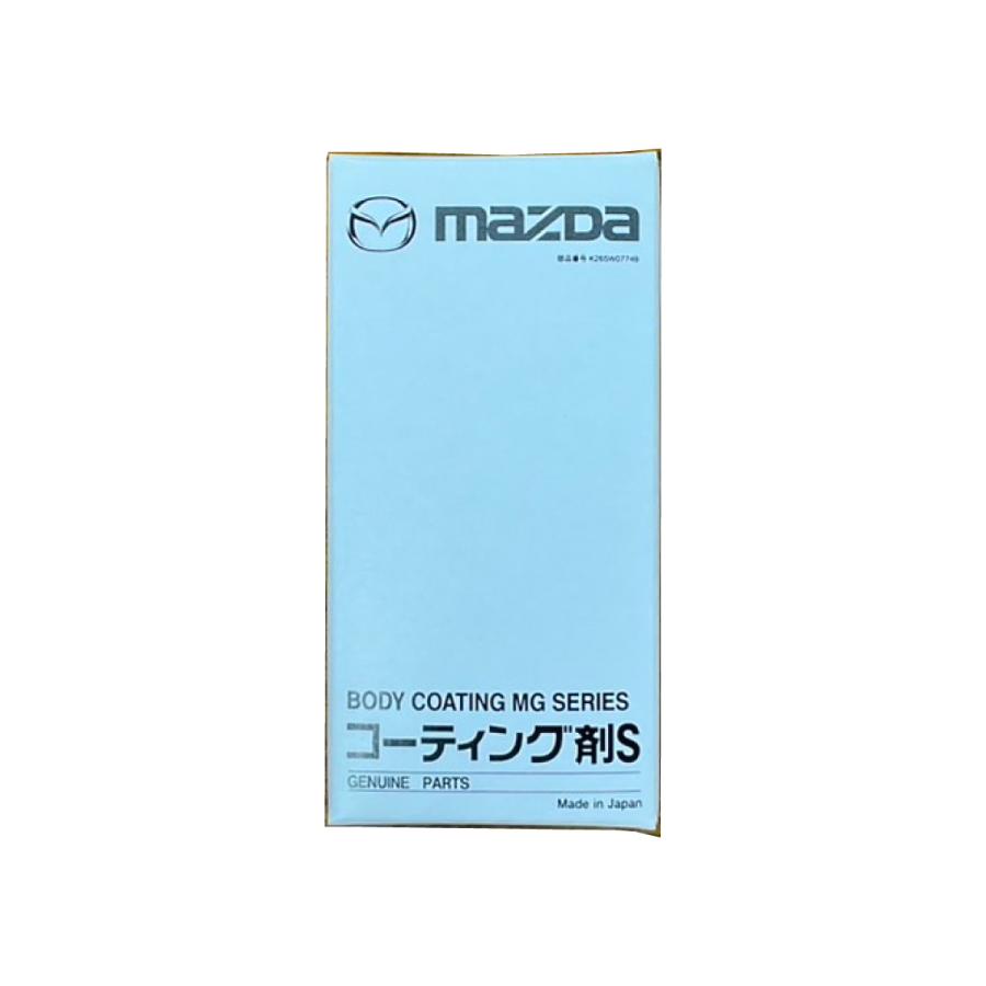 MAZDA 純正 ボディコーティング MGシリーズ コーティング剤S マツダ（Mazda） コーティング剤/MG-3・MG-1シリーズ部分補修用/A液