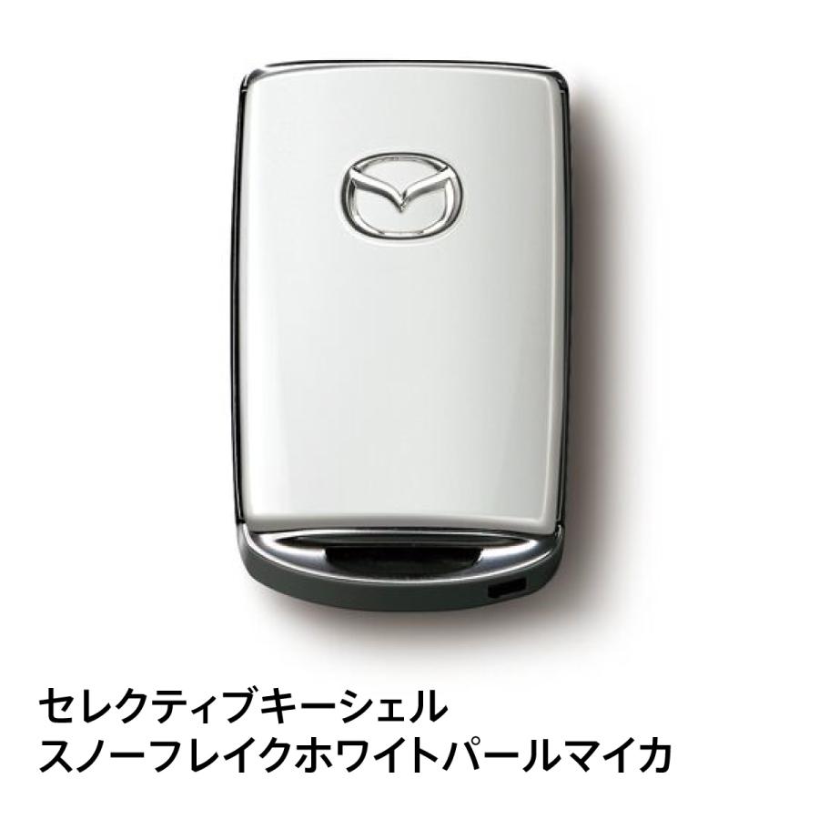 マツダ（Mazda） マツダ純正 セレクティブキーシェル スノーフレイク