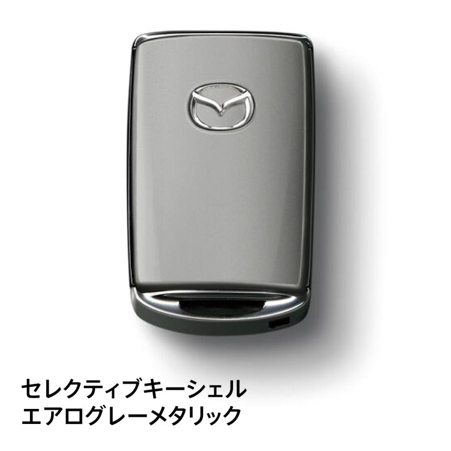 マツダ（Mazda） マツダ純正 セレクティブキーシェル エアロ