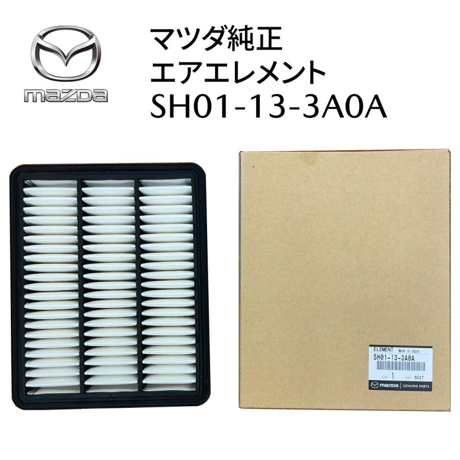 マツダ（Mazda） マツダ純正 エアエレメント SH01-13-3A0A CX-5
