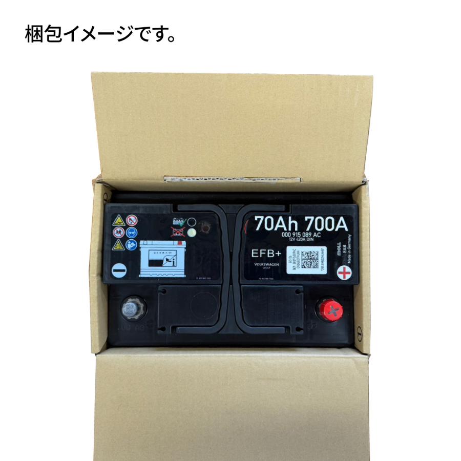 フォルクスワーゲン（Volkswagen） VW 純正 EFBスターターバッテリー