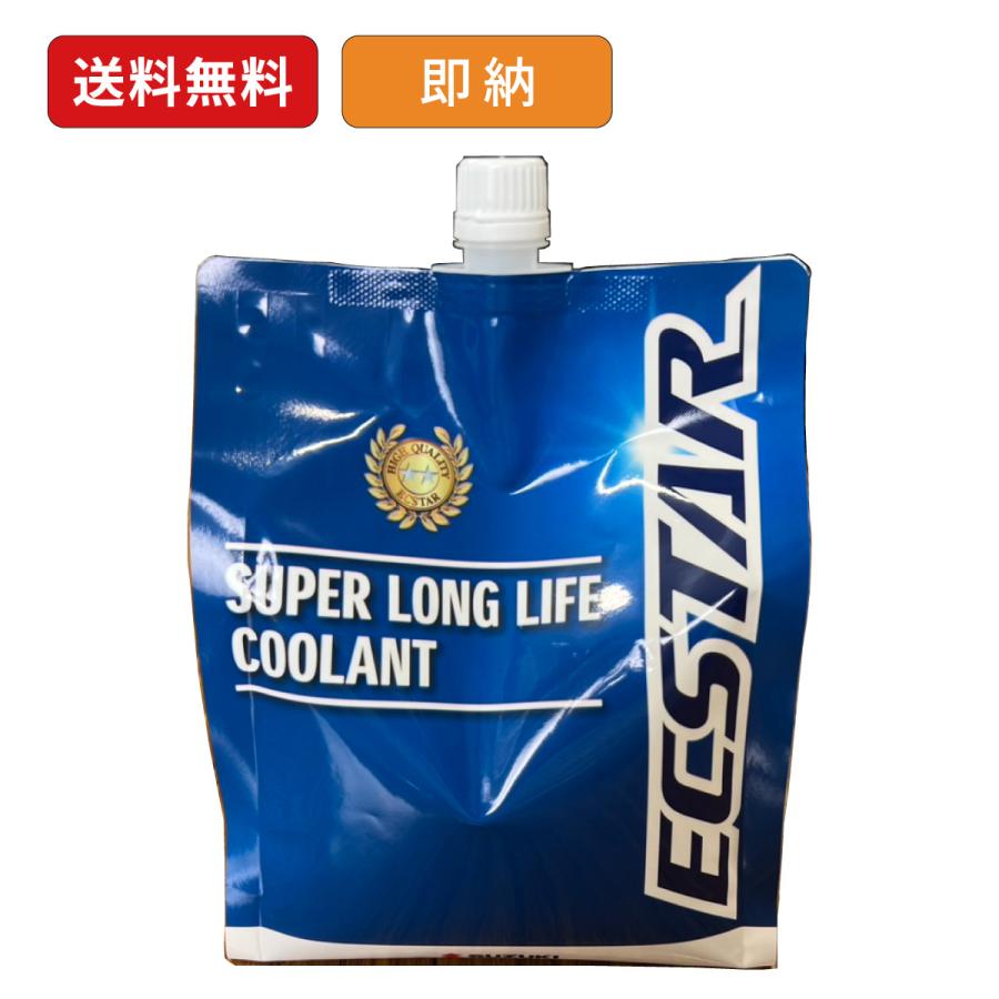 スズキ純正 エクスター スーパーロングライフクーラント 冷却水 LLC スズキ（SUZUKI） スズキOEM用 スーパーロングライフクーラント