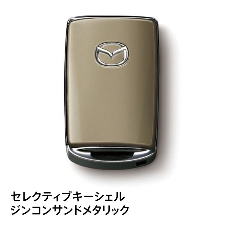マツダ（Mazda） マツダ純正 セレクティブキーシェル ジルコンサンド