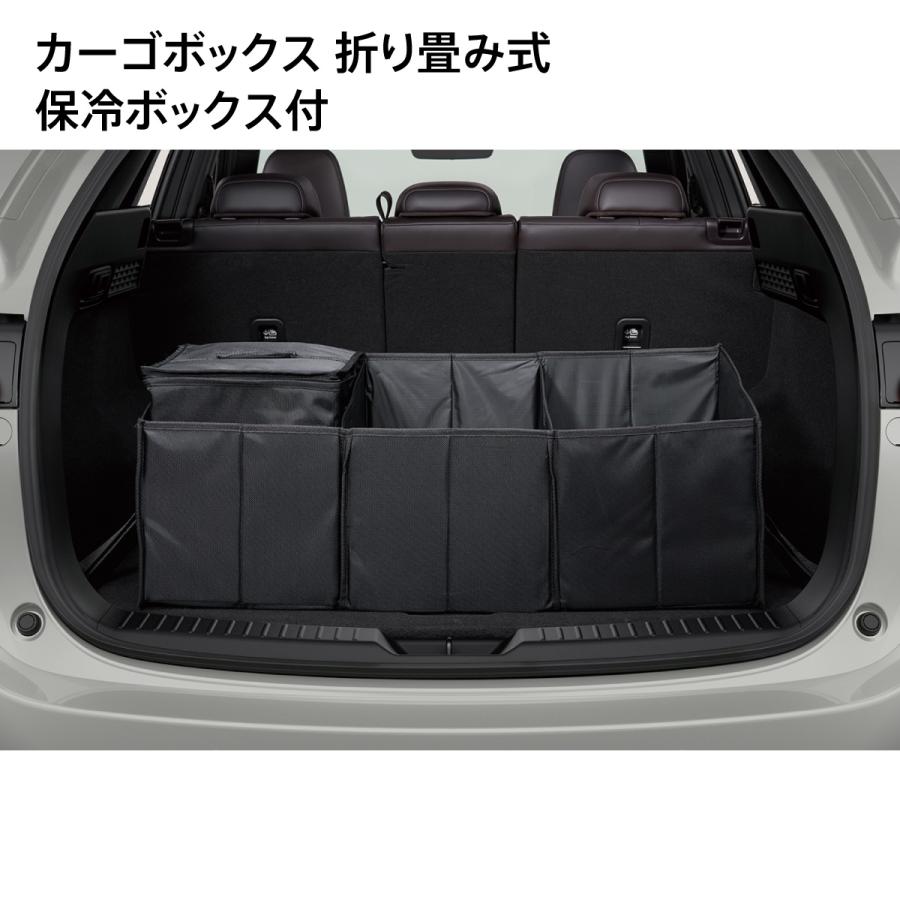 マツダ（Mazda） CX-5 純正アクセサリー カーゴボックス 保冷バッグ付