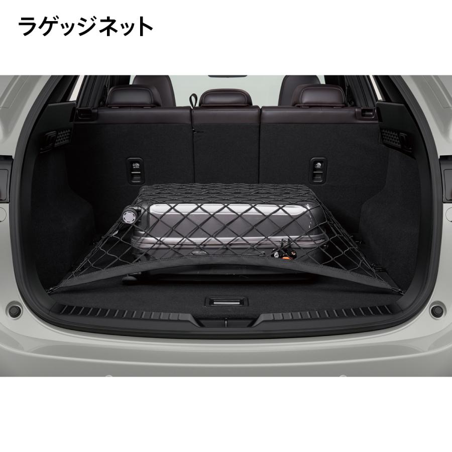 マツダ（Mazda） CX-5（KF）純正アクセサリー ラゲッジネット