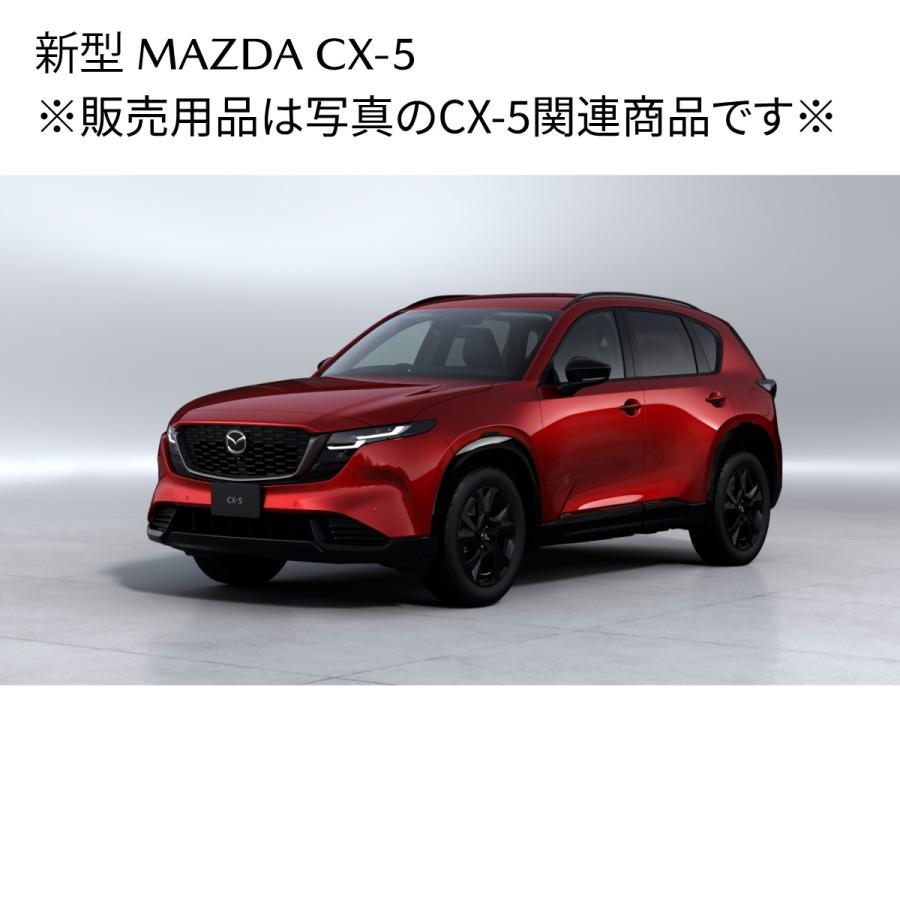 マツダ（Mazda） 新型CX-5 サンシェード フロントウインド用 車種名