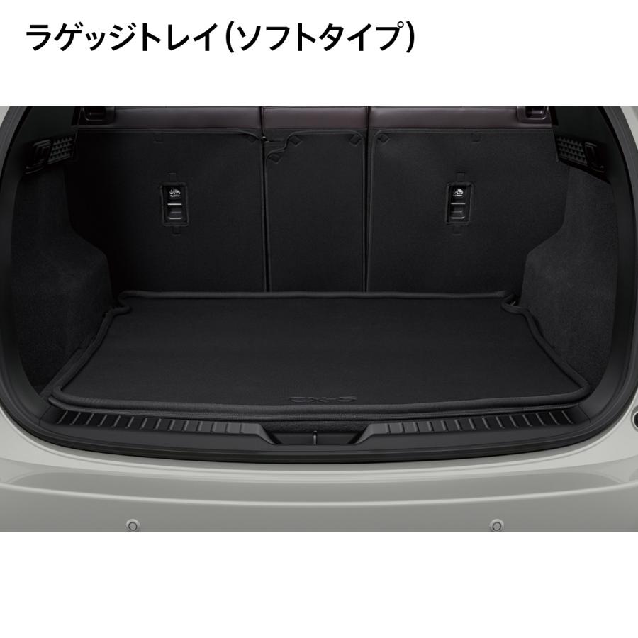 美品 cx-5 純正 KE ラゲッジマット ソフトタイプ マツダ（Mazda） CX-5（KF）純正アクセサリー ラゲッジトレイ ソフト