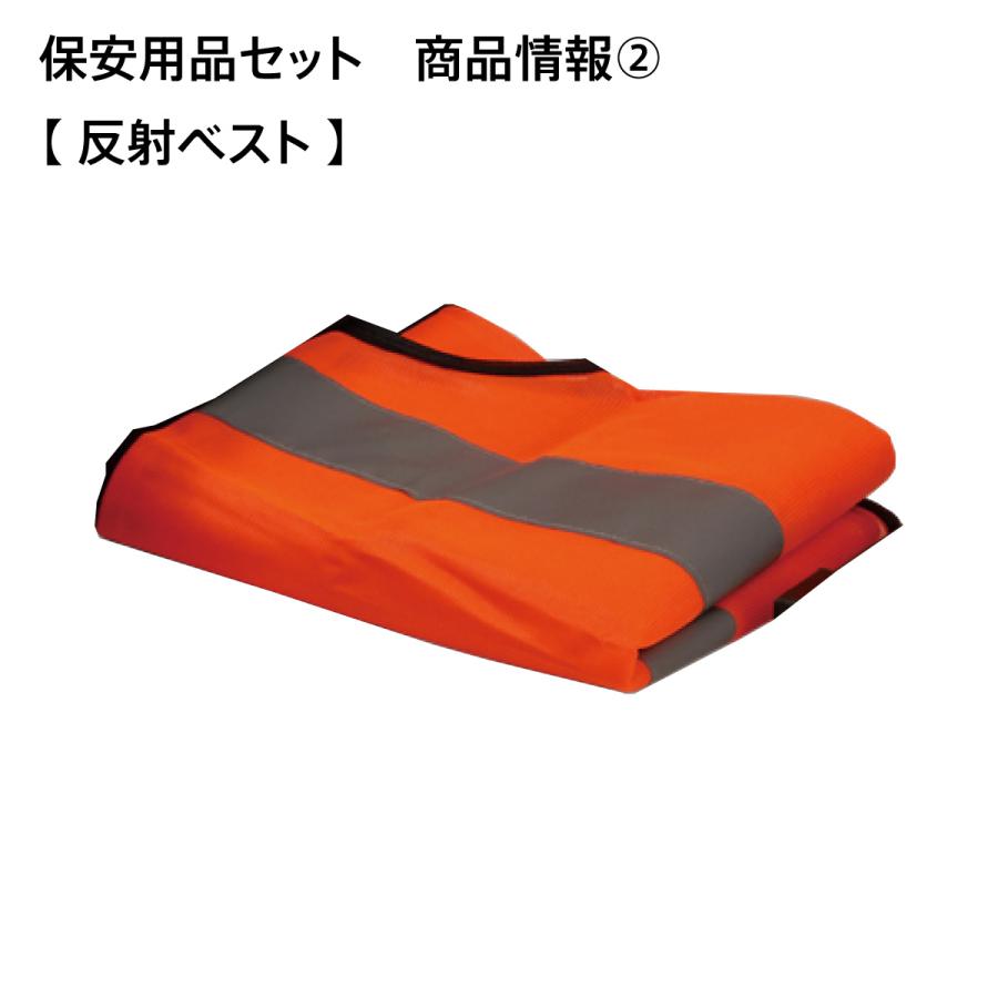 マツダ（Mazda） CX-80 純正 保安用品セット 収納ケース付 301577209