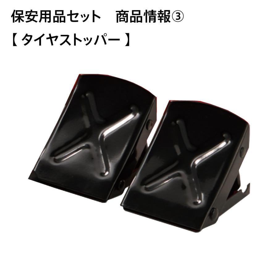 マツダ（Mazda） CX-80 純正 保安用品セット 収納ケース付 301577209