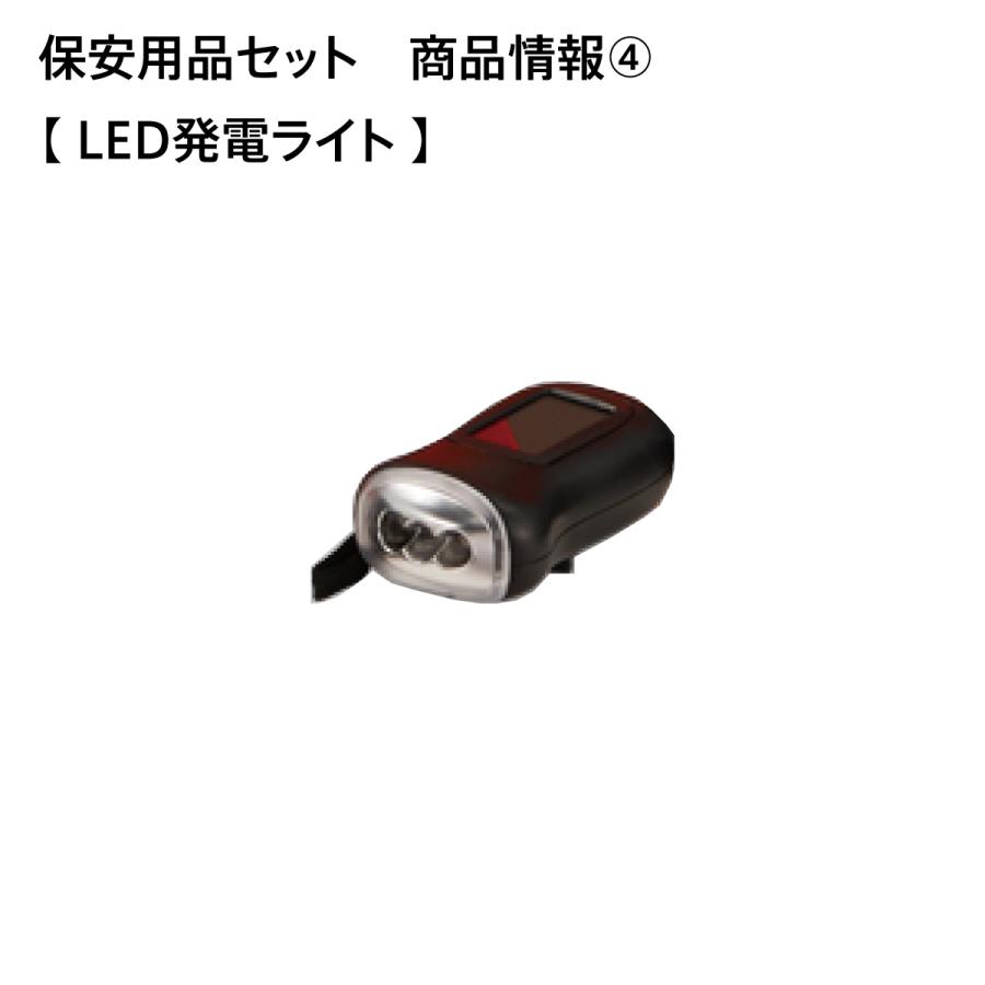 マツダ（Mazda） CX-80 純正 保安用品セット 収納ケース付 301577209